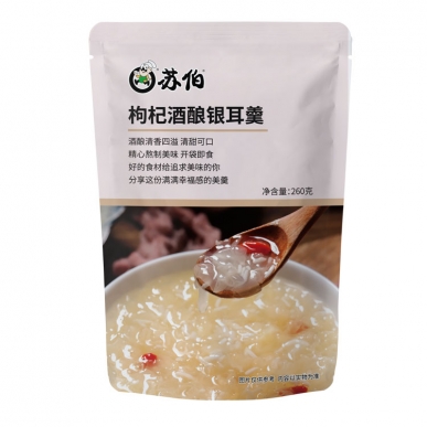 枸杞酒釀銀耳羹